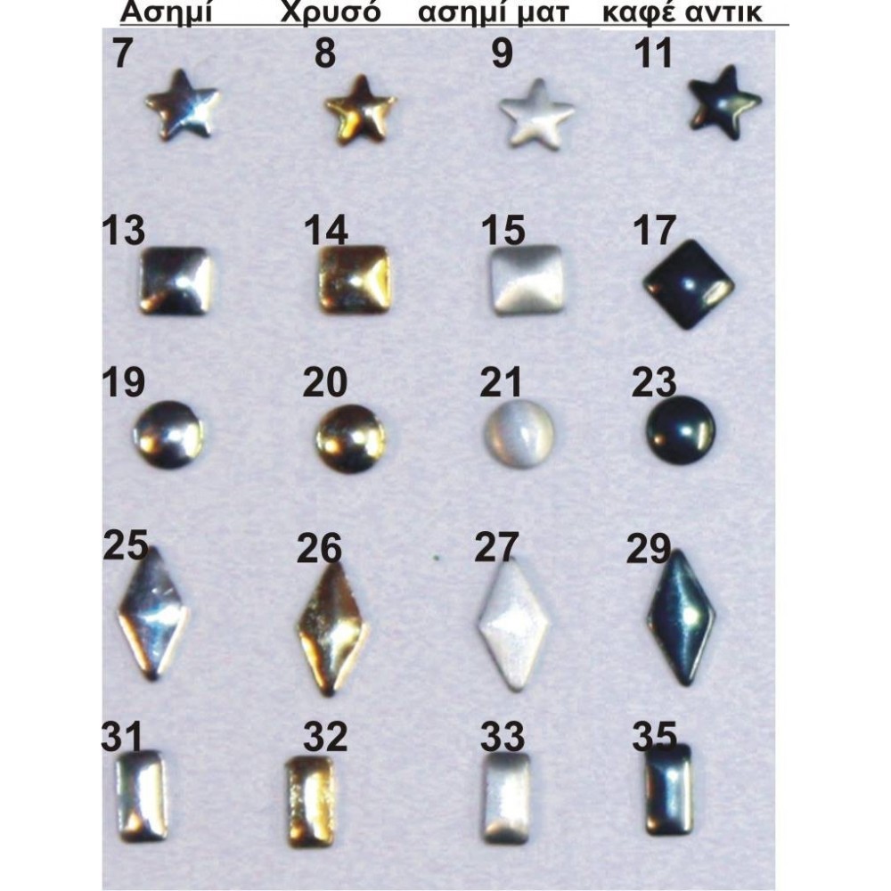 ΤΡΟΥΚΣ ΤΩΝ 10/50τεμ