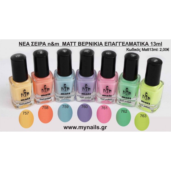 Matt  βερνίκια νυχιών 13ml