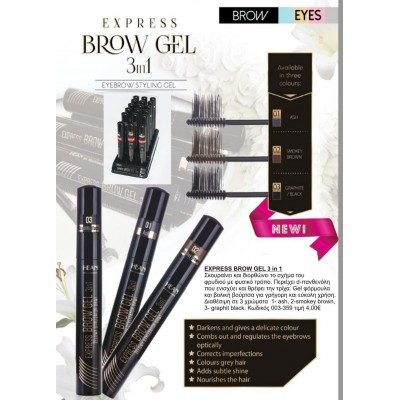 Eye brow gel 3in1