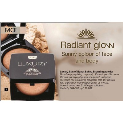 Luxury Πούδρα sun of egypt