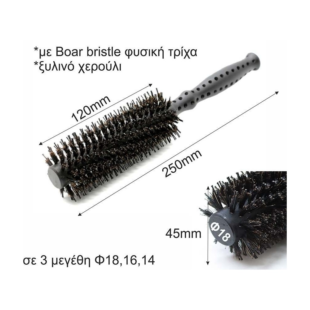 Hair brush wooden