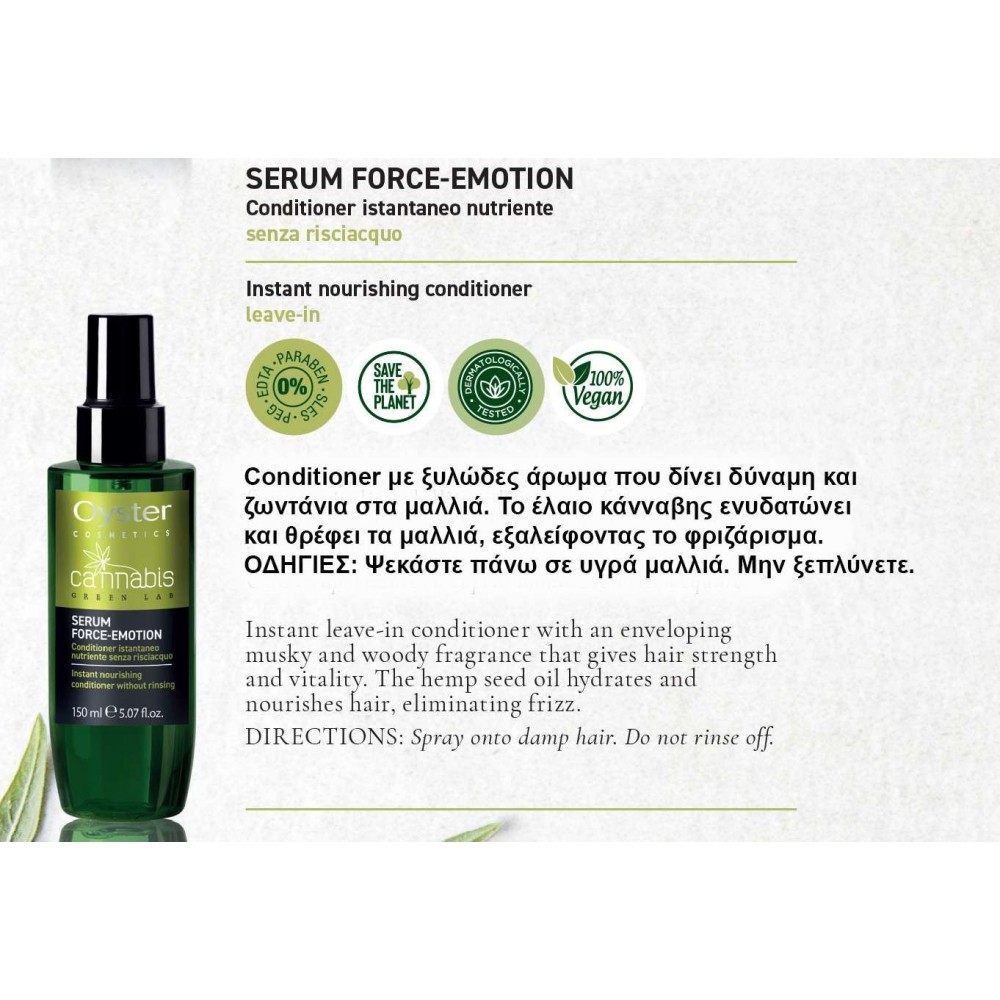 SERUM FORCE-EMOTION-150ml