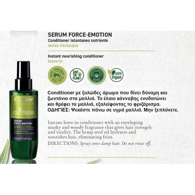SERUM FORCE-EMOTION-150ml