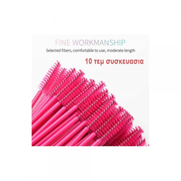 Βουρτσάκια βλεφαρίδων 10τεμ.